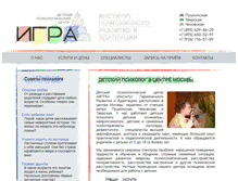 Tablet Screenshot of igra-msk.ru